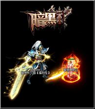 线路传奇私服版