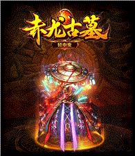 传奇私服佣兵系统